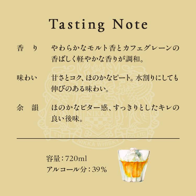 ウイスキー ハイニッカ 720ml×2本 ※着日指定不可◇_イメージ2