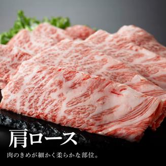 宮崎牛 すき焼き 肩ロース 600g　牛肉 日本ハム[E11007]