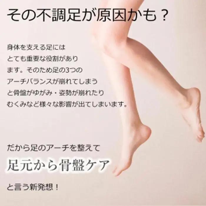特許インソールyui／M(24.5cm-26.0cm)【足のアーチを整える特許インソールで足元から骨盤ケア】