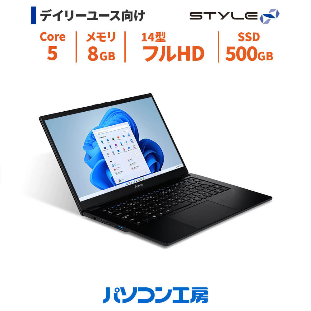 パソコン工房 4年間物損保証 14型ノートPC Core 5/SSD/No.358 322032_EE089