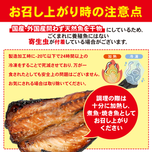 訳あり 干物 3kg セット 訳あり干物 小分け干物 訳あり 個包装干物 訳あり 干物3キロ 訳あり 詰め合わせ干物 訳あり 干物 訳あり 大人気干物 訳あり 干物 訳ありカマス干物 訳ありアジ干物 