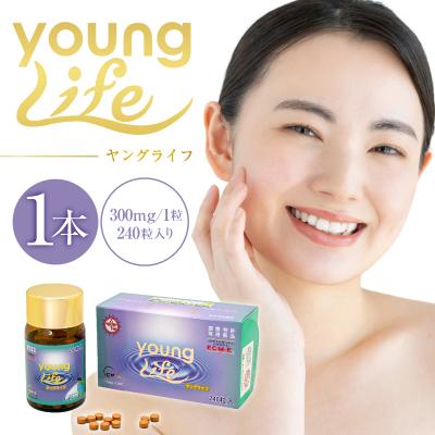 ふるさと納税 可児市 ヤングライフ(サプリメント)240粒