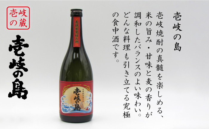 【お中元対象】壱岐の島 25度と壱岐スーパーゴールド22度のセット [JDB048] のし ギフト