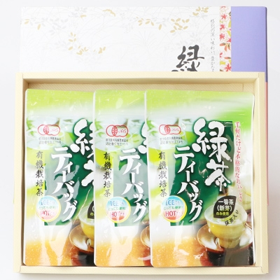 一番茶のみ使用!有機栽培緑茶ティーバッグ【合計90P】【抹茶入】 A3−273【1167076】