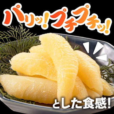 塩数の子 1.5kg(500g×3P)【配送不可地域：離島】