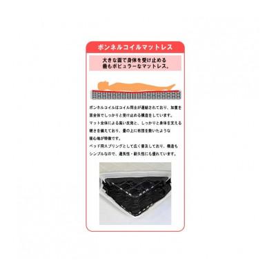 ふるさと納税 知立市 【玄関渡し】584ダブルベッド(ヴィンテージナチュラル)ボンネルコイルマットレス付(1932) |  | 03