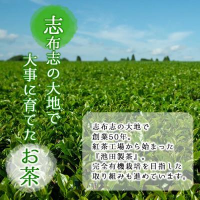 ふるさと納税 志布志市 【令和7年度産】おもてなしセット(4種・計5袋) |  | 02