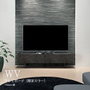 【ふるさと納税】No.634 テレビボード WV-150L ／ テレビボード 躍動感 収納 送料無料 広島県