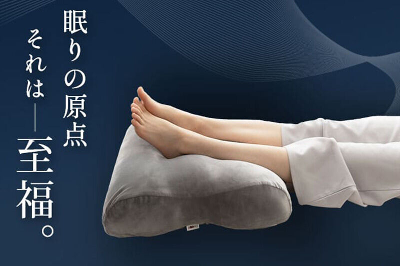 至福の睡眠 マシュマロ フットピロー コンパクト（シルク調グレー） まくら 枕 エムール EMOOR [足枕 ビーズ ゆったり リラックス フットケア あしまくら クッション フットレスト 足置き 敬