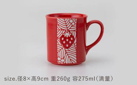 【波佐見焼】苺ミルク マグカップ 〈赤/白〉 2点セット【西海陶器】[OA475]