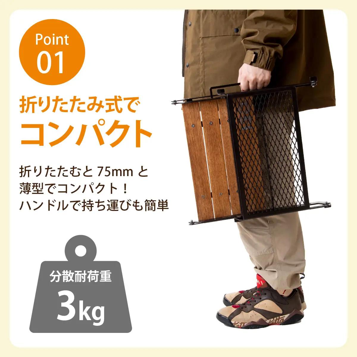NATURE TONES リトルブレイクスタンド L ダークブラウン [D-024001_01_FM] / キャンプキャンプ