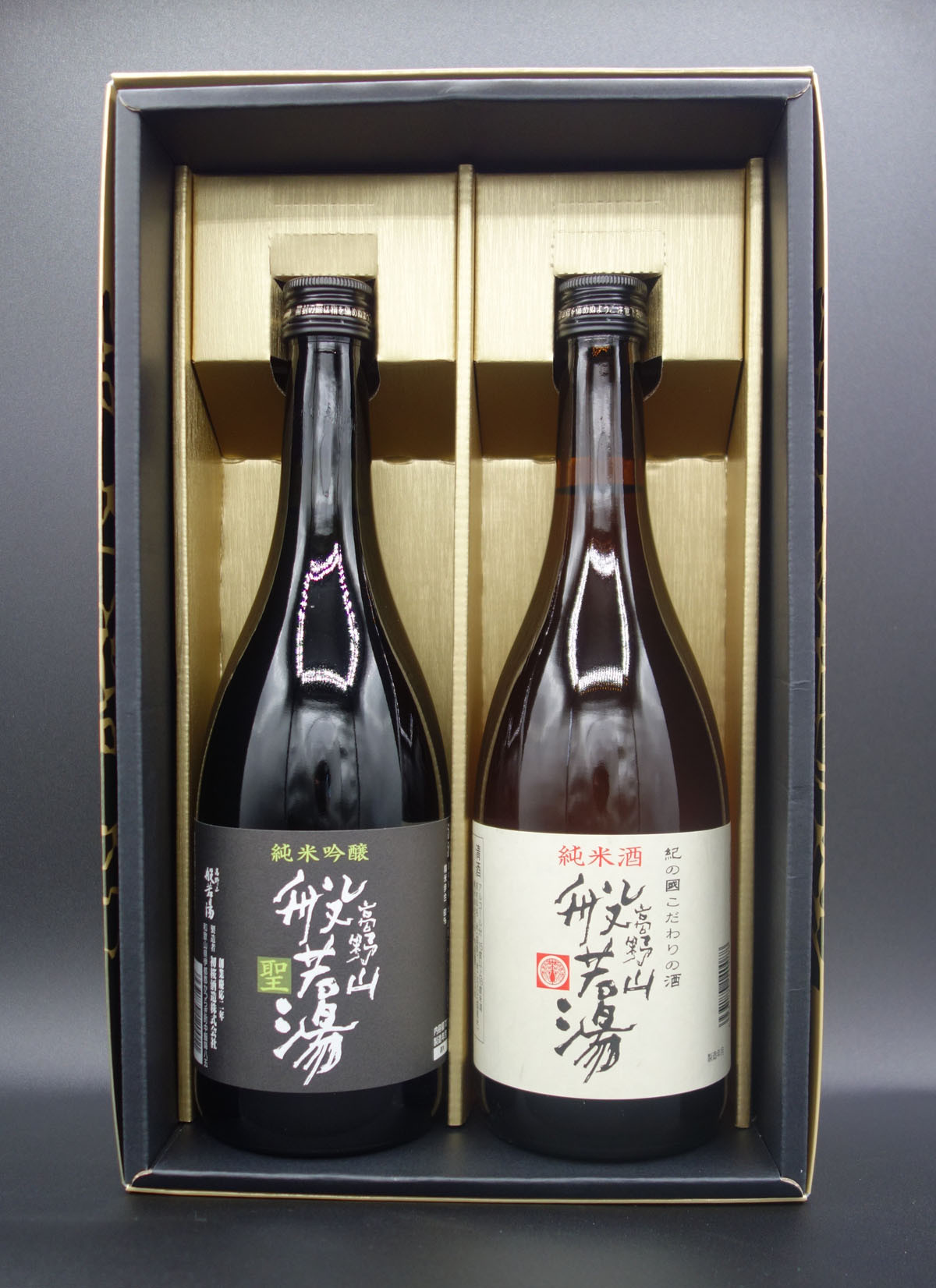 
            ご進物に!純米吟醸聖＆こだわりの純米般若湯(720mlｘ2本セット）
          