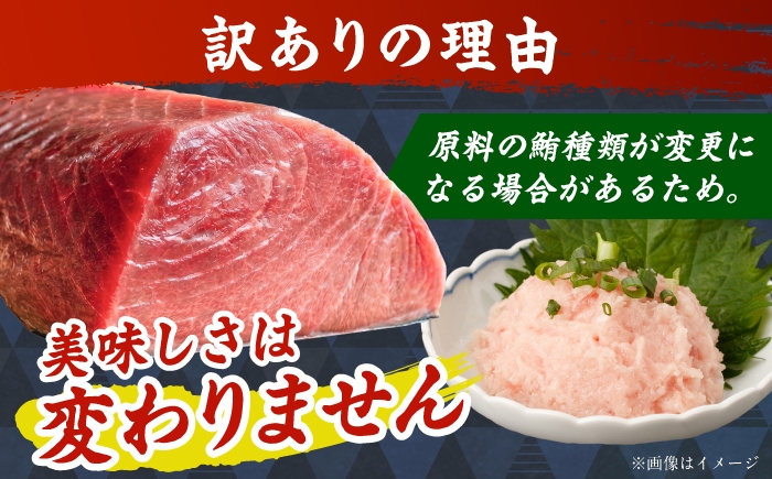 ねぎとろ まぐろ 海鮮丼 丼 小分け 冷凍 お取り寄せ 訳あり