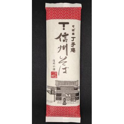 ふるさと納税 小諸市 信州そば(乾麺)7束入 |  | 02