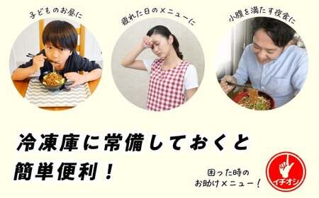 レンジで４分！ 焼そば革命 6食  | 焼きそば 埼玉県 久喜市