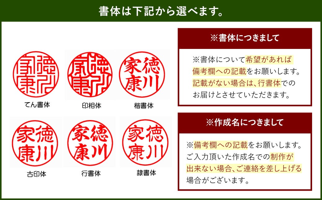 実印 印鑑ケース付き イタリアンオイルレザーのがま口印鑑ケース イエローカラー15mm 上柘
