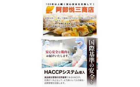 【あべどり】焼き鳥 150本 タレ1kg せせり 900g パック【ファミリーセット】 阿部悦三商店《30日以内に出荷予定(土日祝除く)》岩手県 九戸村 焼き鳥 鶏肉 やきとり 大容量 おつまみ ねぎ