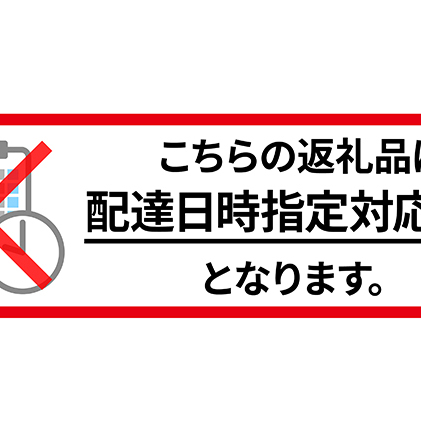 【2025年 発送 】 先行予約 北海道 伊達 トマト 藤五郎  約 40 玉 M ～ L サイズ とまと 新鮮 ジューシー 産地直送_イメージ4