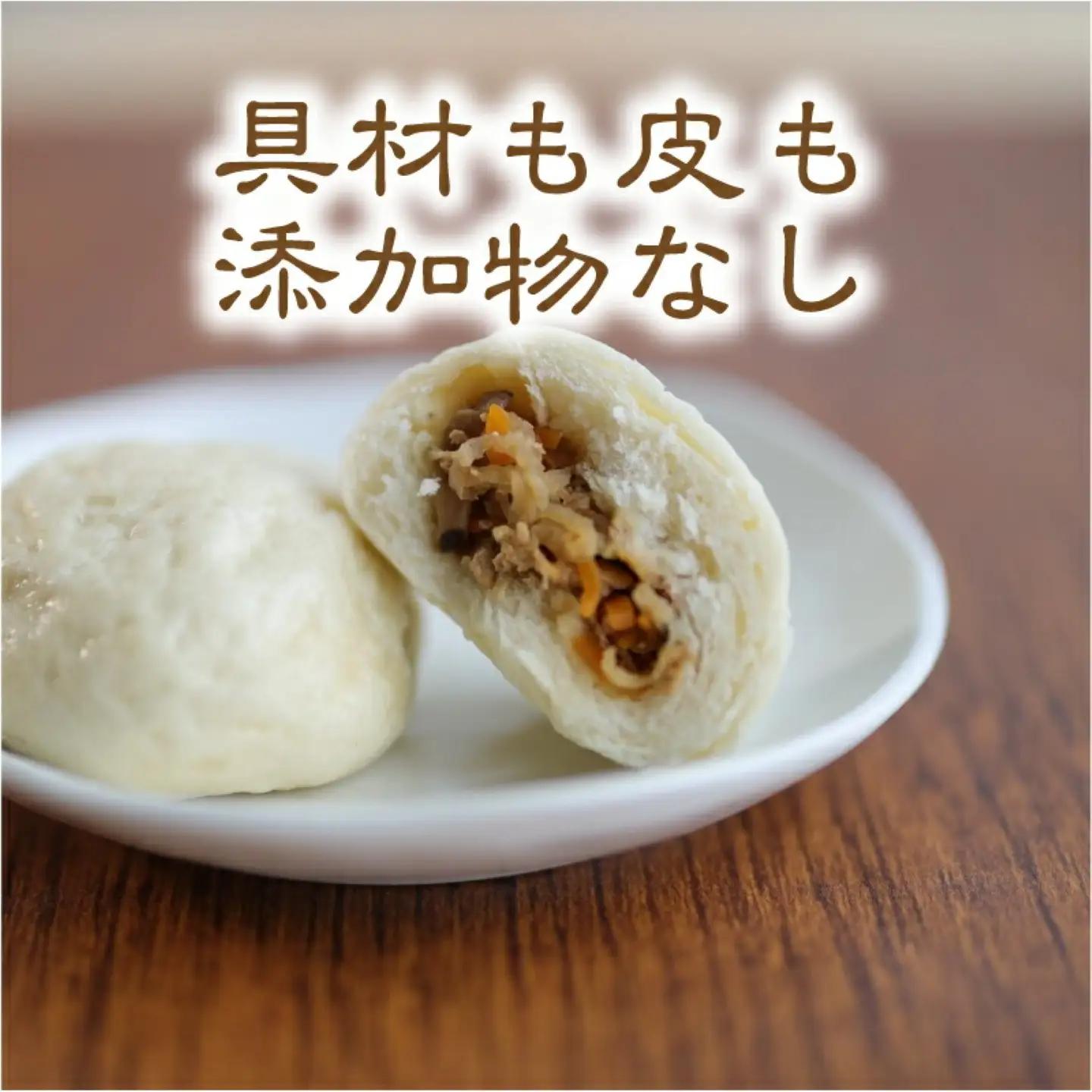【無添加】手作りお惣菜まんじゅう【10個入り】