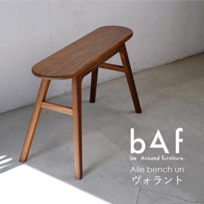 ふるさと納税 幸田町 Aile bench un Volant(エールベンチ アン ヴォラント)