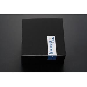 器楽のもつ醤油鍋セット(大牟田市)【配送不可地域：離島】【1523431】