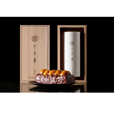 【ふるさと納税】万羊羹3種類セット(常陸、飯沼、笠間)【配送不可地域：離島・沖縄県】【1563824】