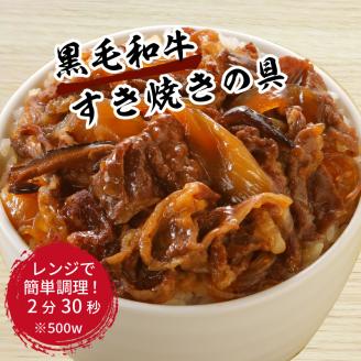 神戸生まれ 黒毛和牛すき焼きの具(100g×8袋)【2401I05928】