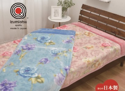 日本製 吸湿発熱 マイヤー毛布 シングル ピンク 1枚 (2枚合わせ毛布)JM-2202PI [2719]