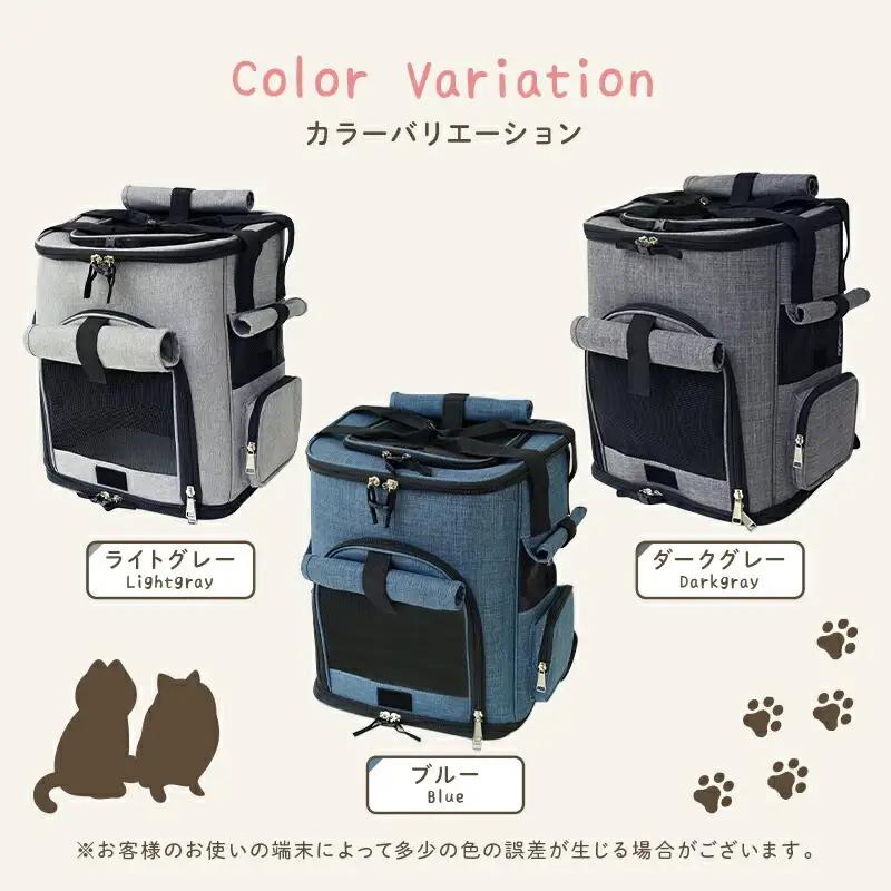 ペットキャリーリュック 〈アットライズ〉 ダークグレー ペットキャリーリュック ペットバッグ 猫 犬 いぬ ねこ イヌ ネコ 旅行 通院 病院 お出かけ rise439