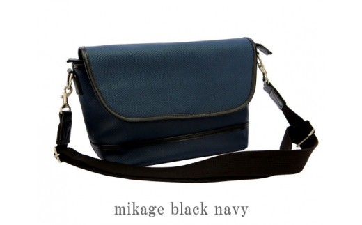 松右衛門帆　ショルダーバッグ　Vant（ヴァン）mikage black navy　帆布　普段使い　丈夫　シンプル