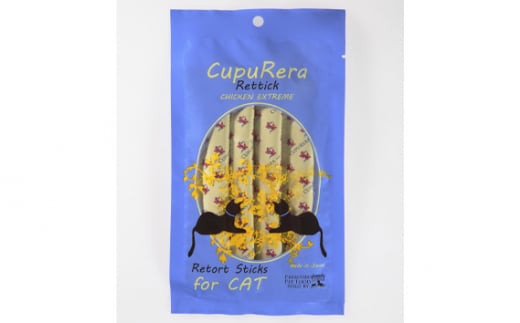 No.714 クプレラレティック チキンエクストリーム・キャット20本 ／ ペット 猫 厳選 神奈川県