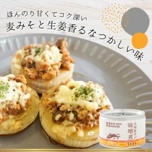 【B2-114】缶詰工場直送　伝統のさば缶「旬ほとぎ」味噌煮12缶（さば サバ 鯖 九州産 缶詰 サバ缶 さば缶 鯖缶 味噌煮 非常食 ご飯のお供 保存食）