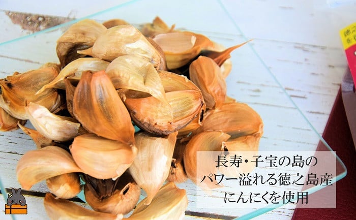 世界自然遺産の島で、元気に育った島ニンニクを使用しています。