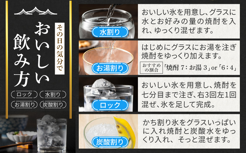 【霧島酒造】黒霧島EX(25度)パック1.8L×6本_AF-38-K05P-1800-6_(都城市) 霧島酒造 黒霧島EX 25度 パック 1.8L×6本_イメージ5