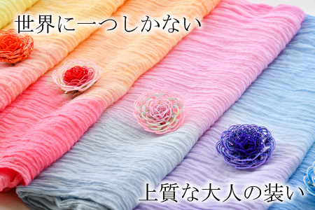 世界に一つを身につける水引細工ブローチと手染めストール「彩結」（ブルー） 【A-8651_06】