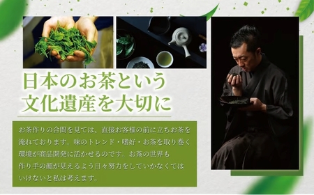 雲頂の御茶 100g×3種 お茶 贈り物 ギフト