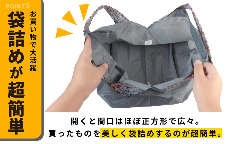 ALOHAS ORIBAエコバッグ Lサイズ Gray【超軽量 極薄 コンパクト 折りたたみ 耐荷重】 099H3732_イメージ4