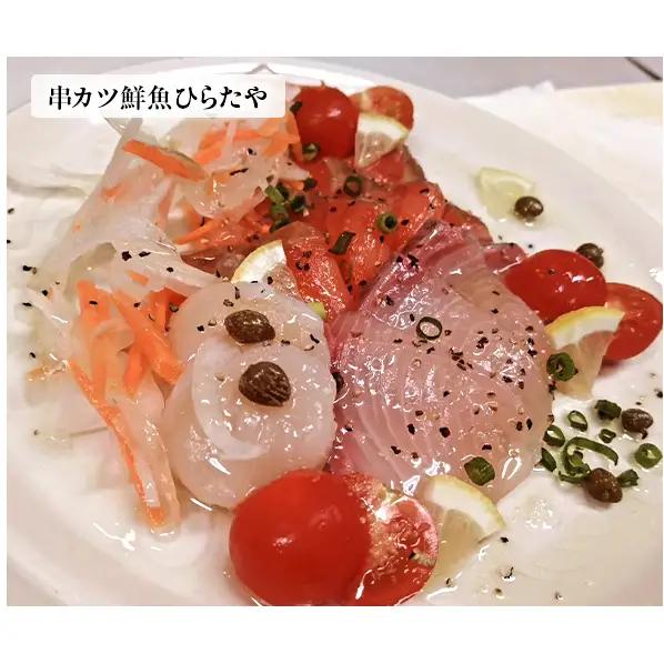 串カツ鮮魚ひらたや とHirataya osteria共通で使用できる 10000円分 お食事＆ドリンク券 チケット 食事券 居酒屋 バー 東京 大田区