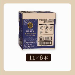 屋根型キャップ付き紙タリーズマイホームブラックキリマンジャロ 1L×6本 タリーズコーヒー 伊藤園