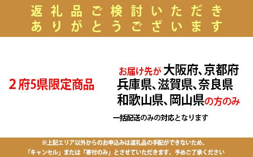 【生産者が届ける！】令和7年度産　玄米 ヒノヒカリ 八千種米　お米 1000kg　ごはん　兵庫県産　世界かんがい施設遺産登録『西光寺野疏水路』