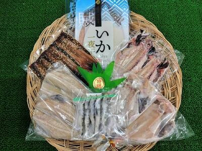 【ふるさと納税】まるふと厳選ひもの詰合せ（６種類）