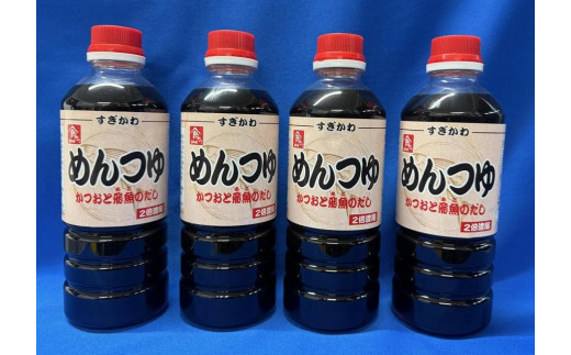 あごだし めんつゆ（2倍濃縮）500ml×4本【調味料 かつお カツオ 調味料 人気 セット おすすめ 鳥取県 琴浦町 送料無料】