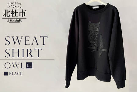 OWL SWEATSHIRT【LLサイズ／BLACK】