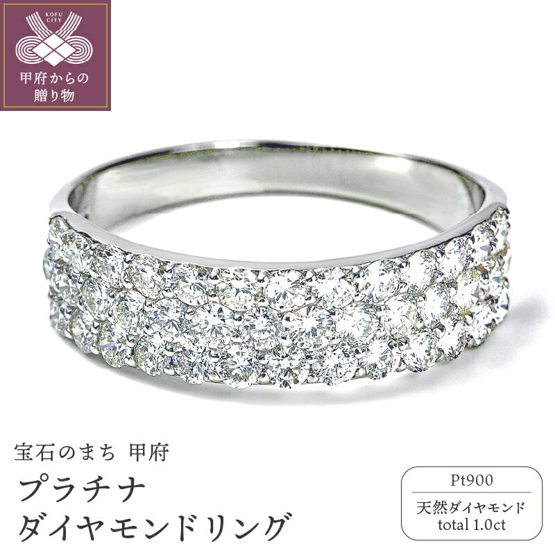 リング プラチナ ダイヤモンド 指輪 レディース ジュエリー アクセサリー シンプル 宝石 ギフト 贈り物 プレゼント 誕生日 ジュエリーケース付 鑑別書付 保証書付