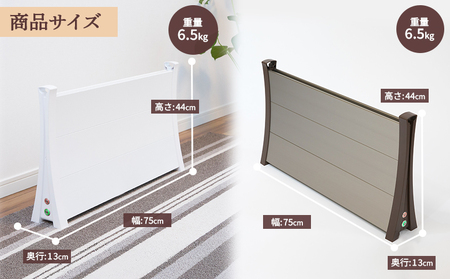 アルミパネルヒーターicoro（イコロ）75cmタイプ（ホワイト）とアルミパネルヒーターicoro（イコロ）75cmタイプ（ブラウン）セット【090032】