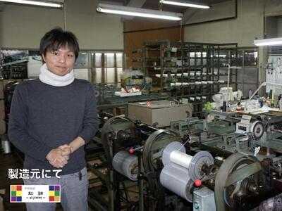 ネームストラップ 伊賀 組紐 虹紐 ( 白フチ ) ( 長さ約95cm × 幅約0.9cm × 重量約25g )