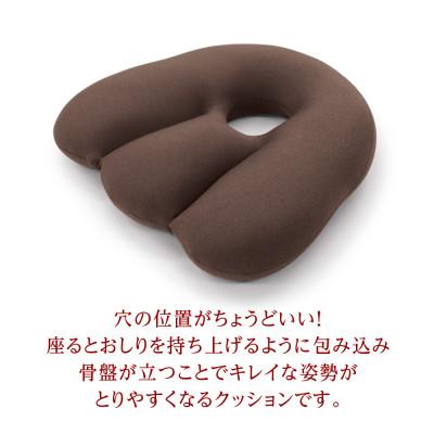ふるさと納税 三木市 MOGUプレミアムホールシートクッション　ウッドブラウン |  | 01