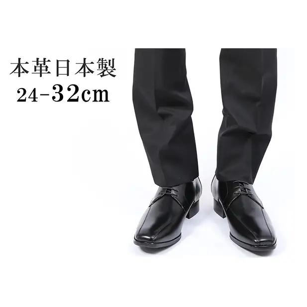 ビジネスシューズ 革靴 幅広 外羽根スワローモカ ビジネスシューズ【No.K7000】 24.0cm