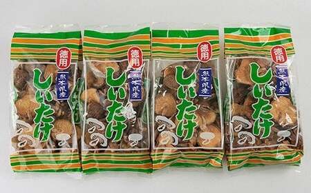 人吉球磨産 しいたけ 訳あり 『業務用椎茸』 300g×4袋【計1.2kg】 干し椎茸 干ししいたけ 乾椎茸 お取り寄せ