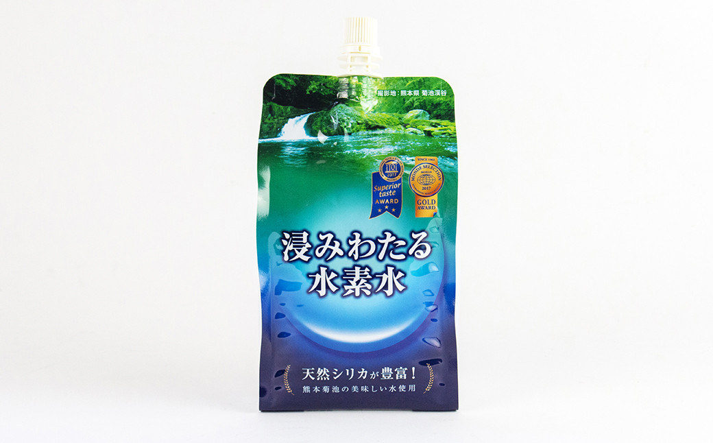 浸みわたる水素水 計15L（500ml×30本）水素水 お水 水 シリカ